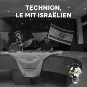 Technion, le mit israëlien